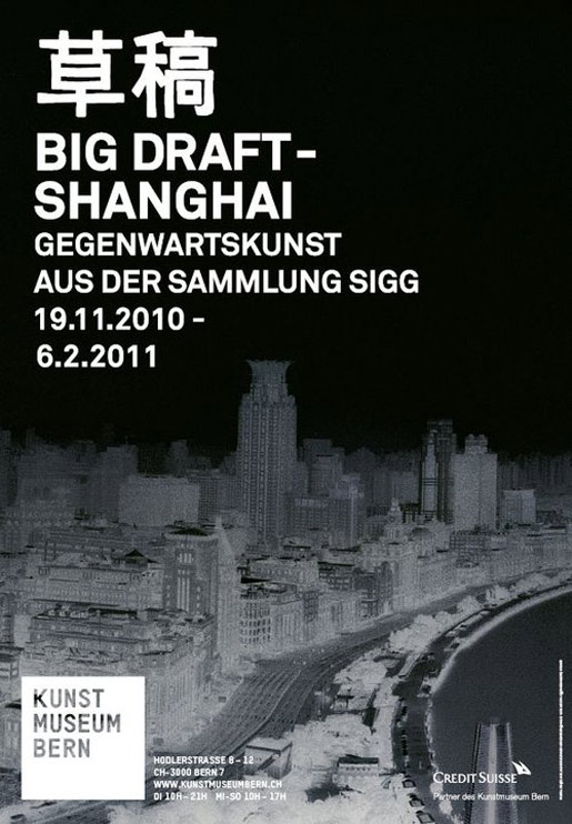 Big Draft - Shanghai