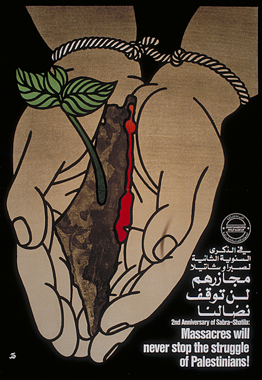 2nd Anniversary of Sabra-Shatila, Marc Rudin (Jihad Mansour), 1984, Publisher: Democratic Front for the Liberation of Palestine (DFLP), Popular Front for the Liberation of Palestine (PFLP)