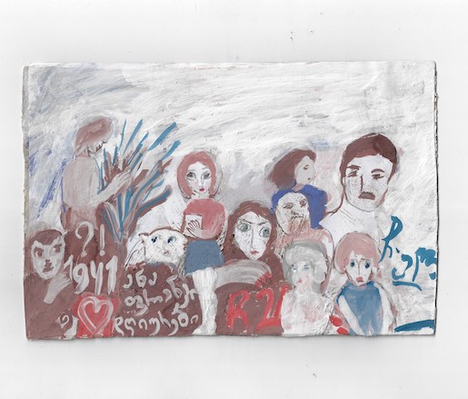 © Elene Chantladze, ანა ფრანკის დღიურები (The Diary of Anne Frank), undatiert / undated
