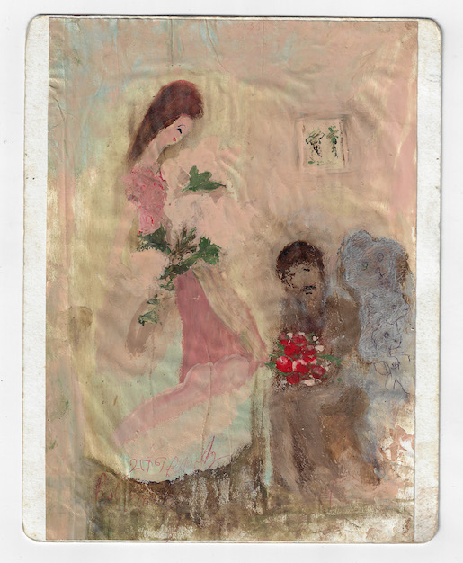 © Elene Chantladze, Doomed Love, 2004