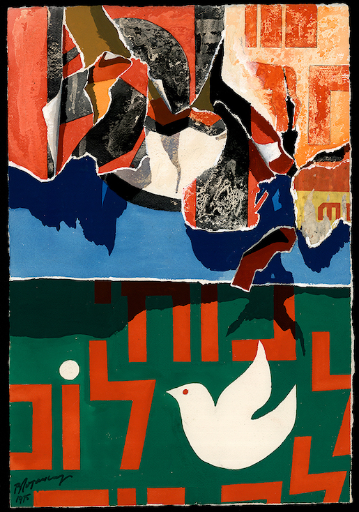 Bild: © Burhan Doğançay (1929-2013), Lonely Bird, 1975. Collage, gouache et crayon sur papier. Don de Angela Doğançay, 2018. Inv. D 2018-88 © Succession de Burhan Doğançay © Musée d'art et d'histoire de Genève, photo: F. Bevilacqua