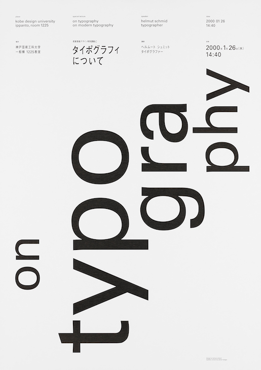 Helmut Schmid, On Typography – Kobe Design University, Plakat, 2000, Museum für Gestaltung Zürich, Plakatsammlung