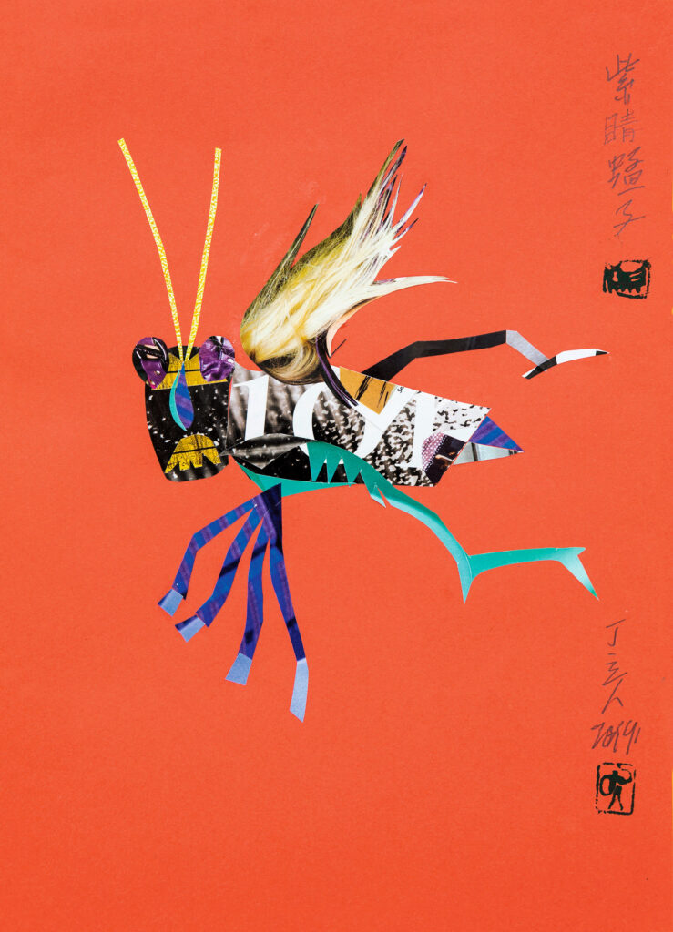 Ding Liren, Purple-eyed Locust, 2019, crayon de couleur sur papier, 42 x 29,6 cm, Courtesy Power Station of Art - Atelier de numérisation, Ville de Lausanne (AN)