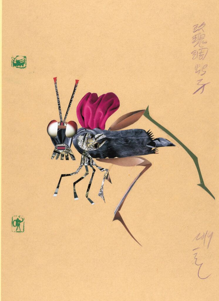 Image: Ding Liren, Rose Silk Locust, 2019, crayon de couleur sur papier, 42 x 29,6 cm, Courtesy Power Station of Art - Atelier de numérisation, Ville de Lausanne (AN)