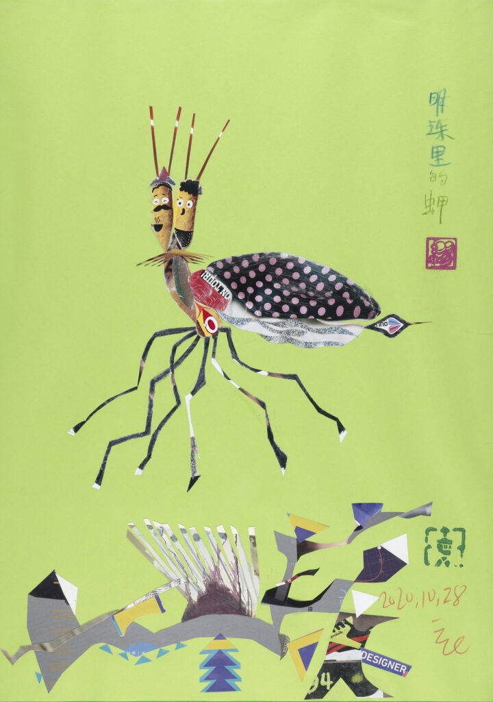 Beetle of Mingzhuli, 2020, crayon de couleur sur papier, 42 x 29,6 cm, Courtesy Power Station of Art - Atelier de numérisation, Ville de Lausanne (AN)