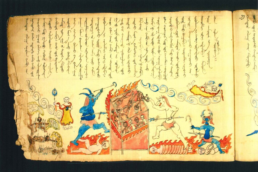 Abbildung aus der Mongolica-Sammlung © Bern Open Publishing, Creative Commons licence BY (https:::creativecommons.org:licenses:by:4.0:#ref-appropriate-credit)