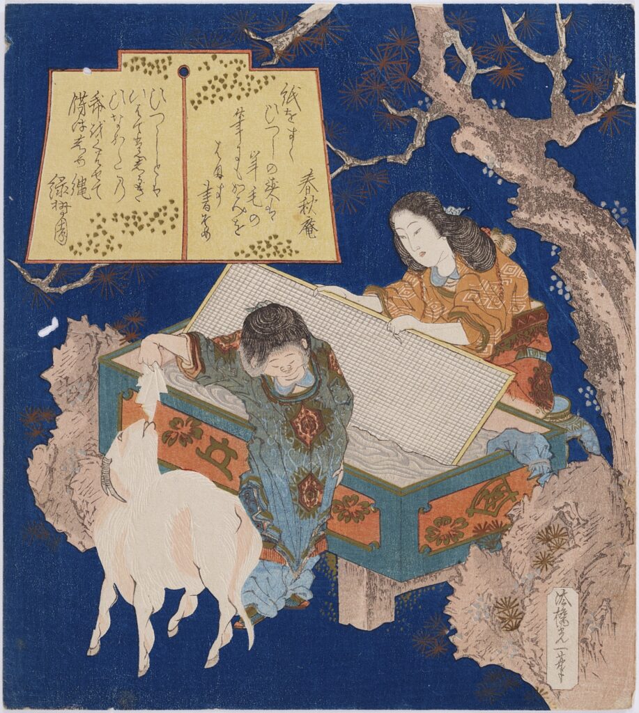 Sonsai Kōitsu (aktiv um 1820–1840), Papier schöpfen, Edo-Zeit, 1823 © Museum Rietberg