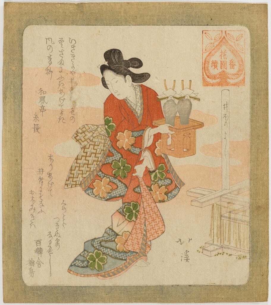 Totoya Hokkei (1780–1850), Es ist gut, einen neuen Brunnen auszuheben, aus der Serie «Eine Serie für den Hanazono-Zirkel», Edo-Zeit, um 1824 © Museum Rietberg