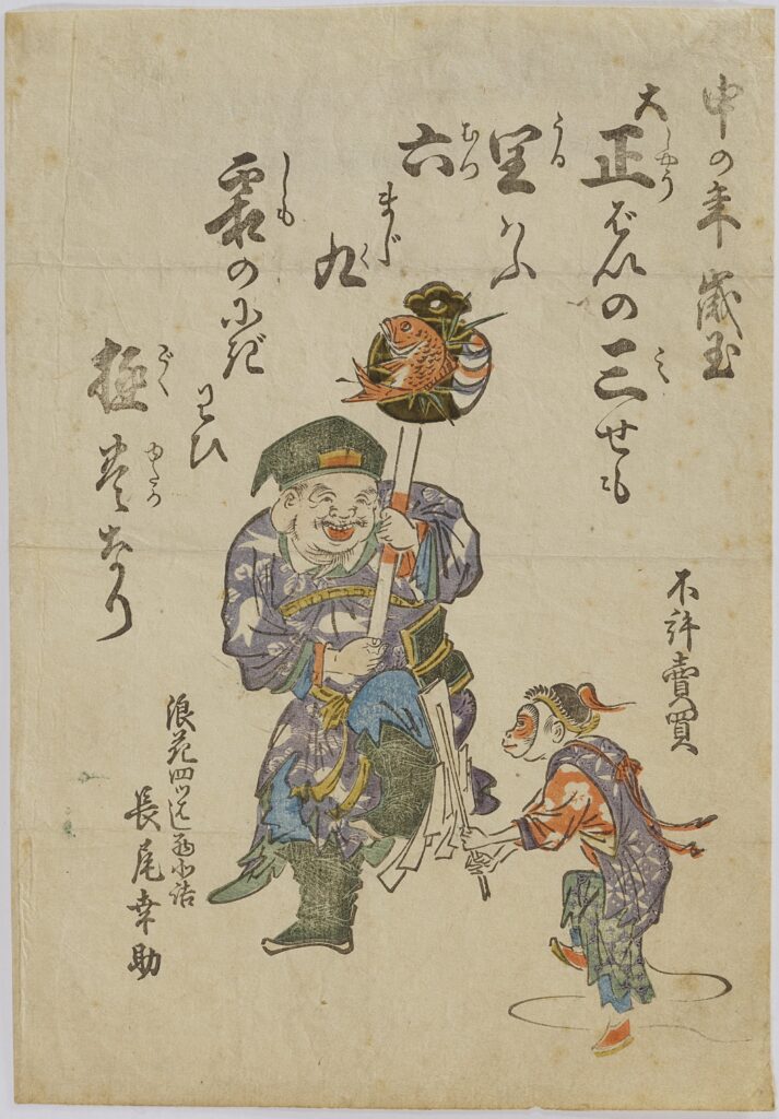 Urheber unbekannt, Der Höhepunkt des Affenjahres, Edo-Zeit, 1860 © Museum Rietberg