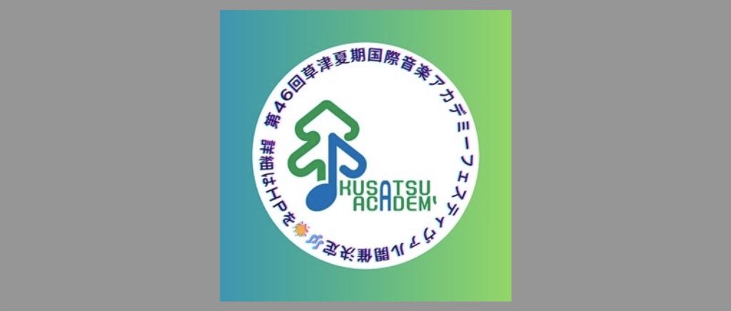 © https://kusa2.jp/en/
