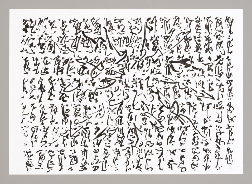 Bild: Franz Dodel, «kalligrafische Schreibübungen» - Foto: Simon Schmid (Nationalbibliothek), https://www.franzdodel.ch/autor/ - https://www.nb.admin.ch/de/eine-liste-von-allem-de